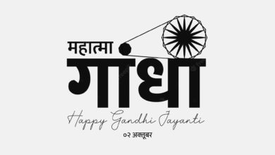 Happy Mahatma Gandhi Jayanti 2022: 25+ أفضل فيديو لحالة WhatsApp للتنزيل مجانًا