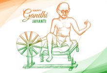 غاندي جايانتي
