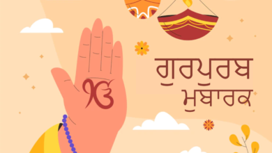 Happy Guru Nanak Jayanti 2022: Gurupurab Wishes in Punjabi, Messages, Greetings, Quotes, HD Images, Sayings, and Shayari