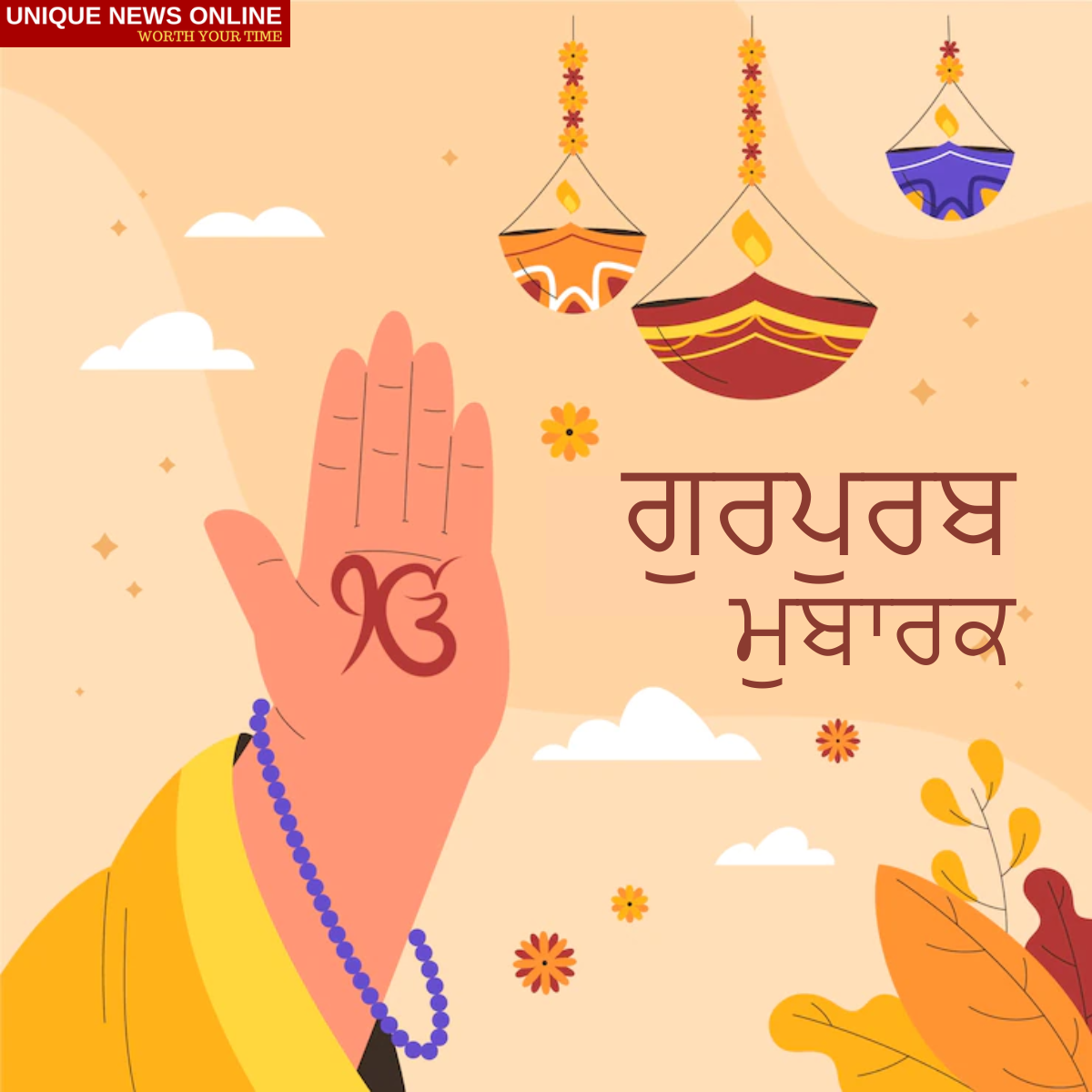 Happy Guru Nanak Jayanti 2022: Gurupurab Wishes in Punjabi, Messages, Greetings, Quotes, HD Images, Sayings, and Shayari