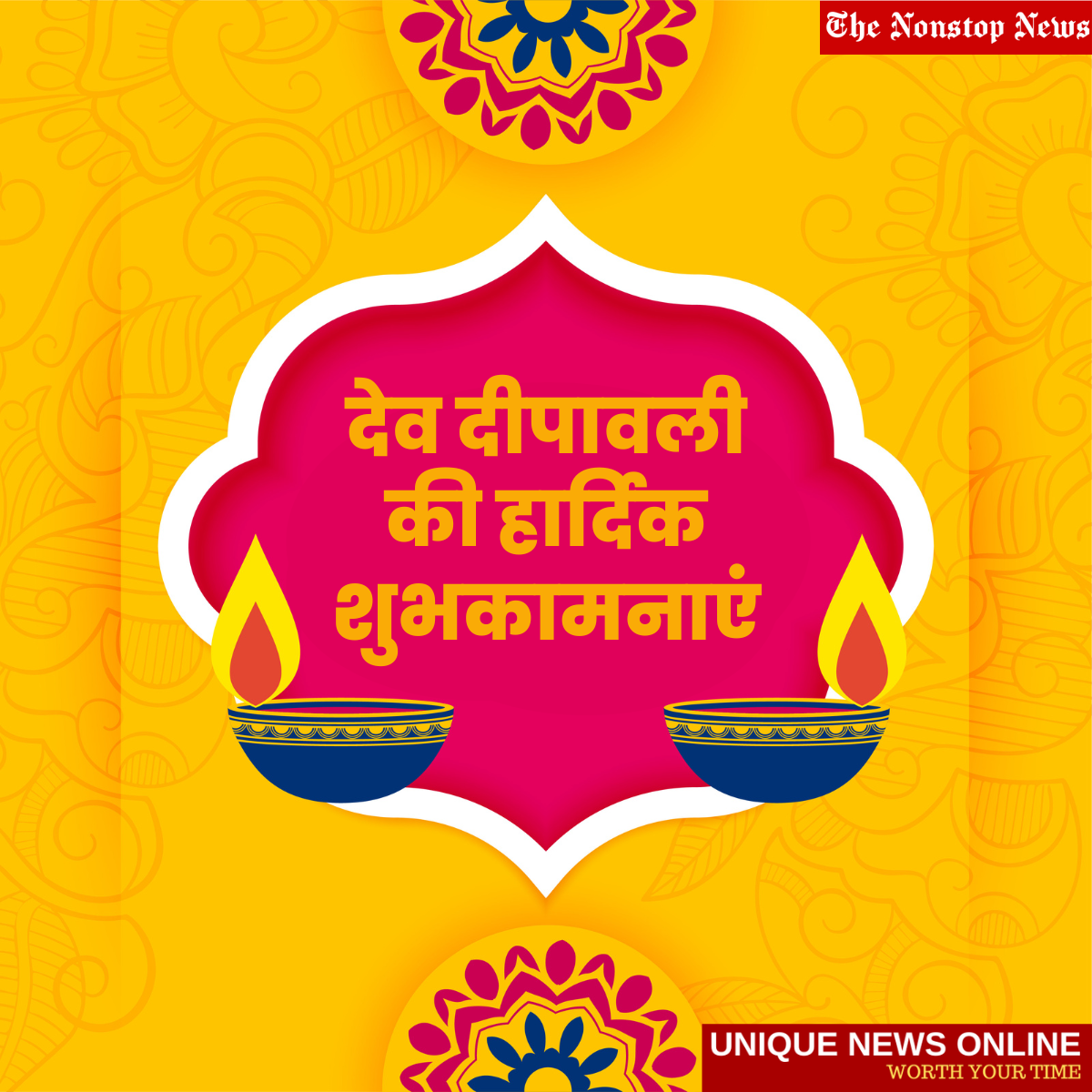 Happy Dev Diwali 2022: 30+ Best WhatsApp Status Video To Download For Free