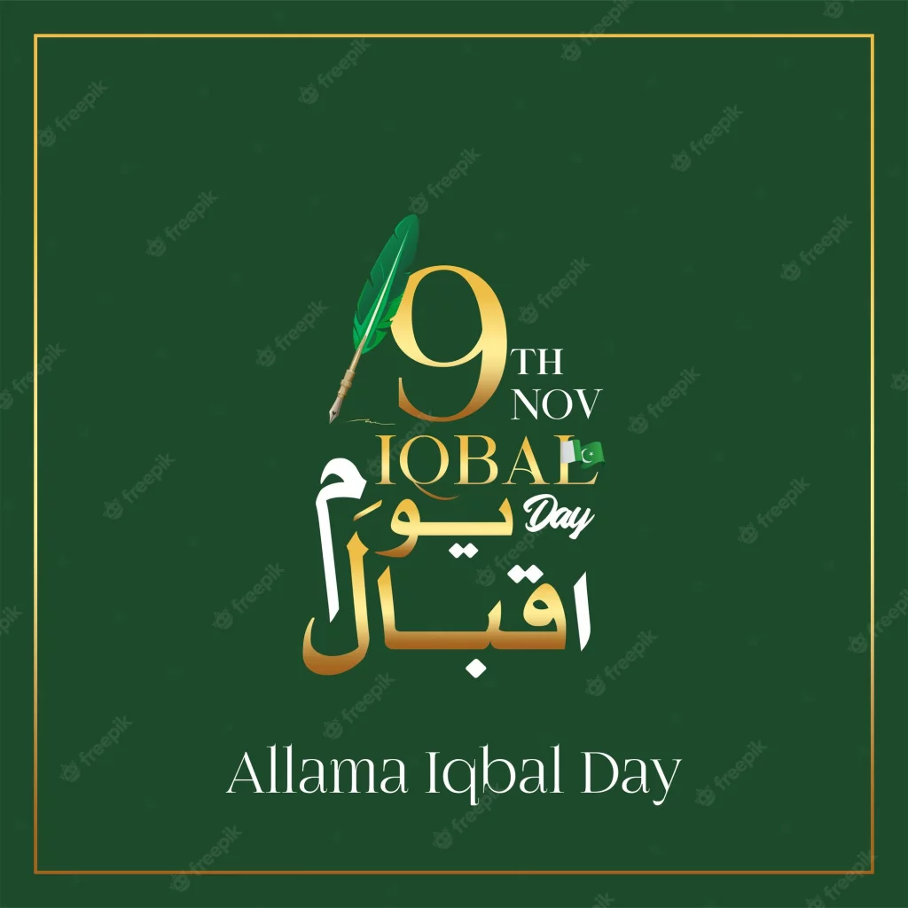 Iqbal Day Quotes