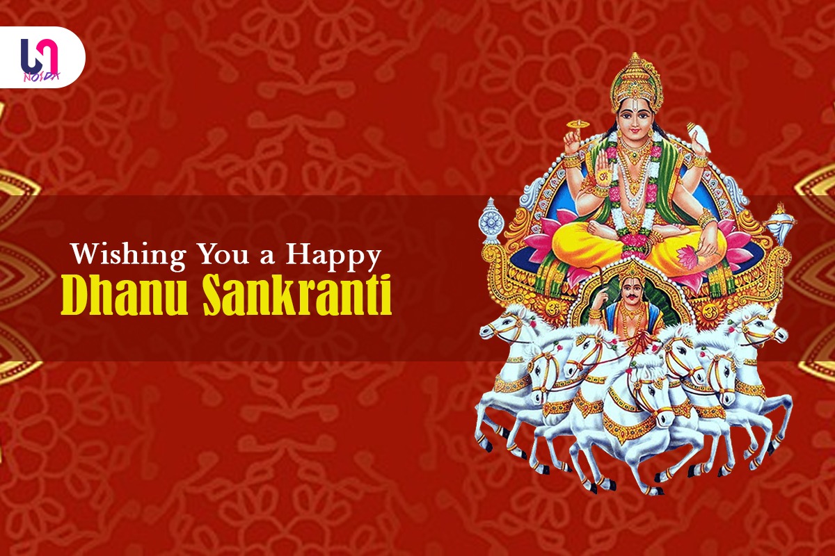 Happy Dhanu Sankranti 2022: Wishes, HD Images, Messages, Shayari, Quotes Greetings, and WhatsApp Status