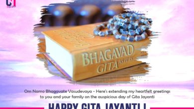 Happy Gita Jayanti 2022: صور عالية الدقة ، التمنيات ، التحيات ، الرسائل ، الاقتباسات ، Shayari و WhatsApp Status Video للتنزيل