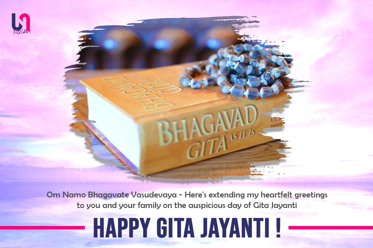 Happy Gita Jayanti 2022: صور عالية الدقة ، التمنيات ، التحيات ، الرسائل ، الاقتباسات ، Shayari و WhatsApp Status Video للتنزيل