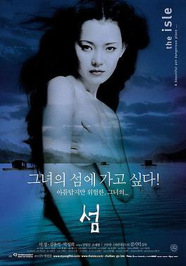 Hot and Sexy Korean Movies