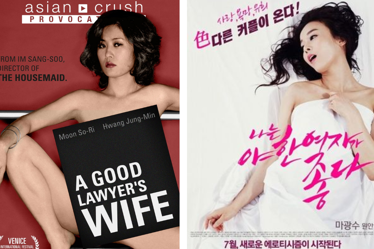 7 Sexy Korean Movies To Watch To Turn On The Heat In 2023