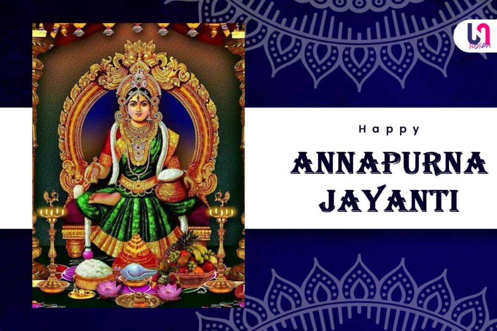 Annapurna Jayanti