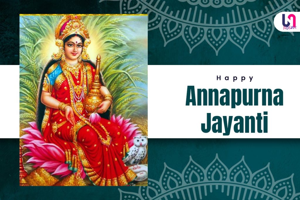 Annapurna Jayanti Quotes