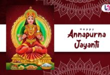 Happy Annapurna Jayanti 2022: صور عالية الدقة ، والتمنيات ، والتحيات ، والاقتباسات ، والرسائل ، والرسائل النصية القصيرة ، وخلفيات HD