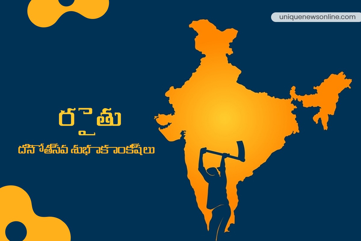 Farmers' Day Wishes in Kannada