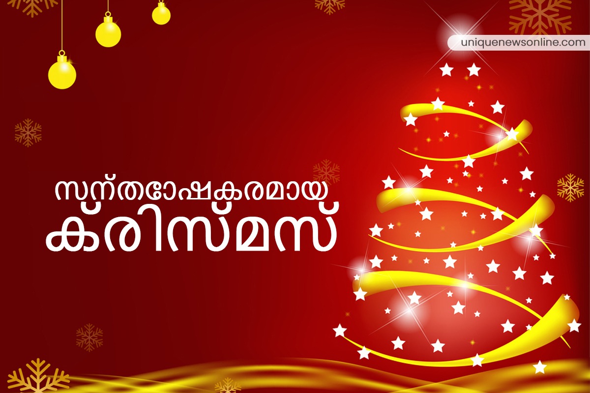 Christmas Malayalam Messages