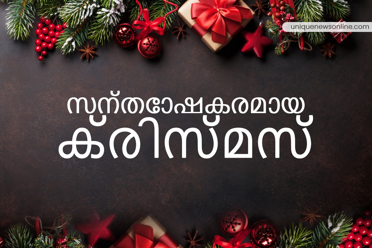 Christmas Malayalam Greetings