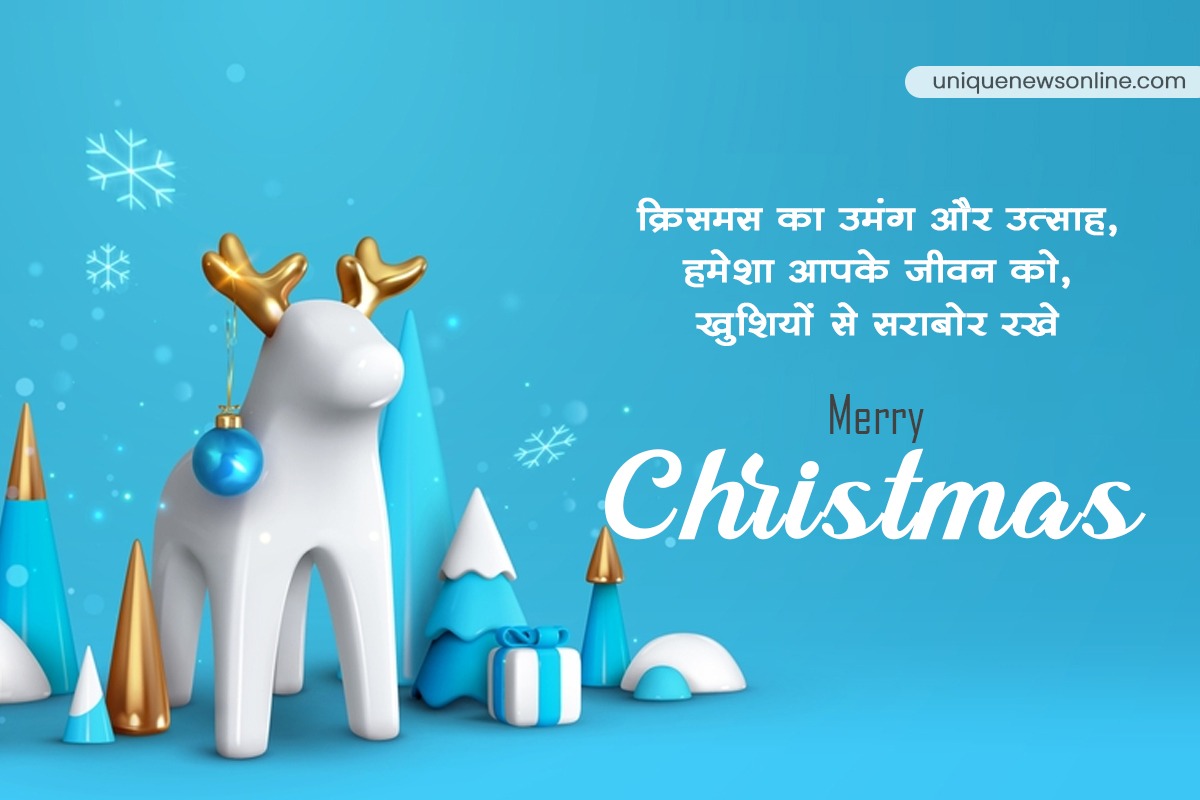 Merry Christmas greetings in Hindi