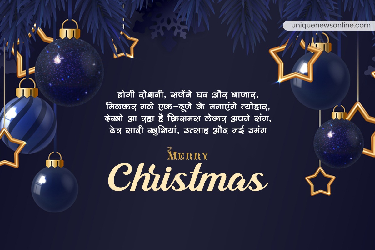 Christmas Quotes in Hindi