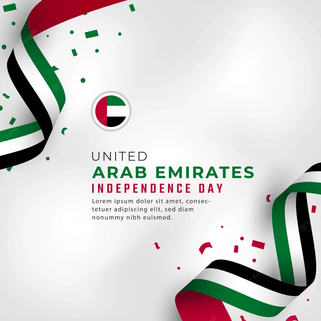 اليوم الوطني لدولة الإمارات العربية المتحدة 2022