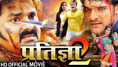 7 أفلام Bhojpuri مثيرة تستحق الحديث عنها في عام 2023