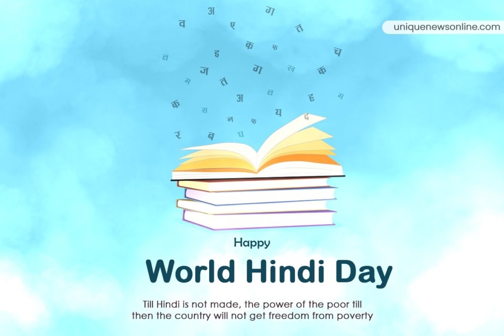 World Hindi Day 2023 Images