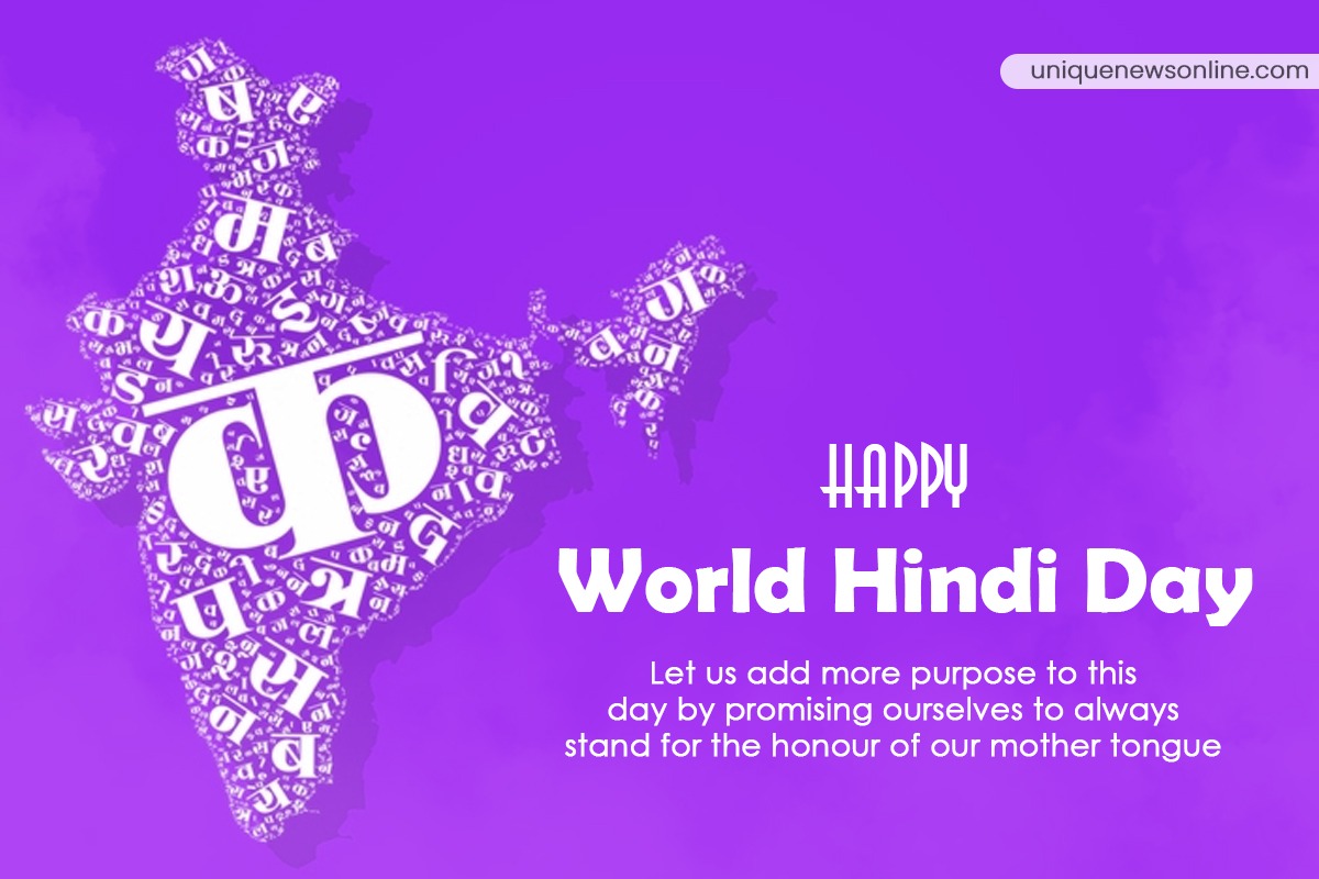 World Hindi Day 2023 Top Quotes, Wishes, Messages, Images, Greetings, Slogans, Posters and Banners to celebrate the anniversary of first World Hindi Conference