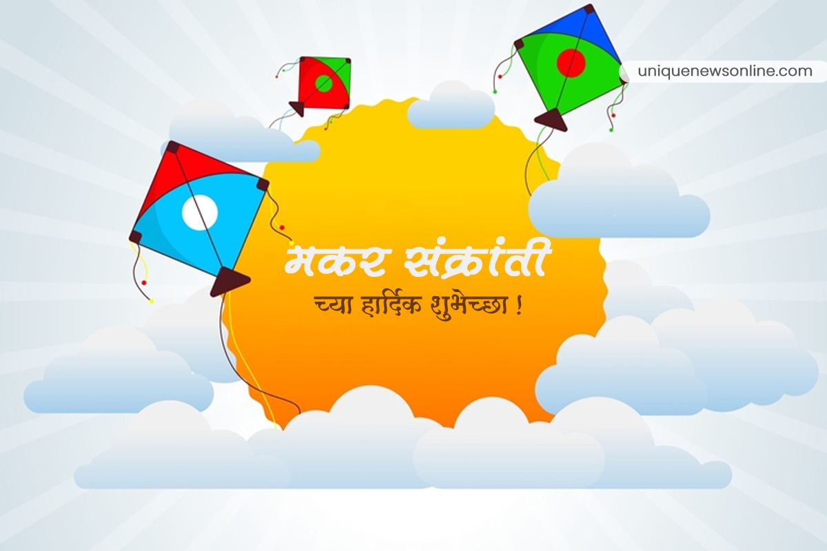 Makar Sankranti 2023 Hindi Wishes