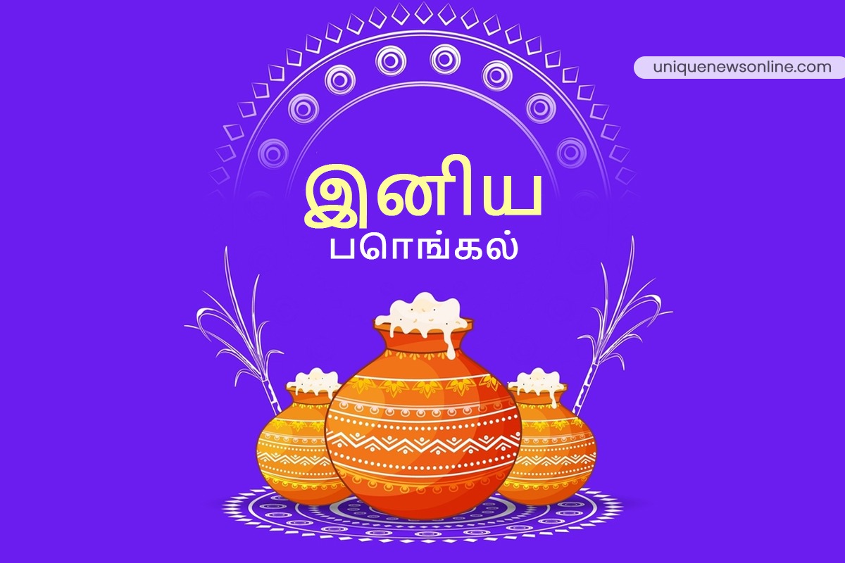 Pongal 2023 Wishes