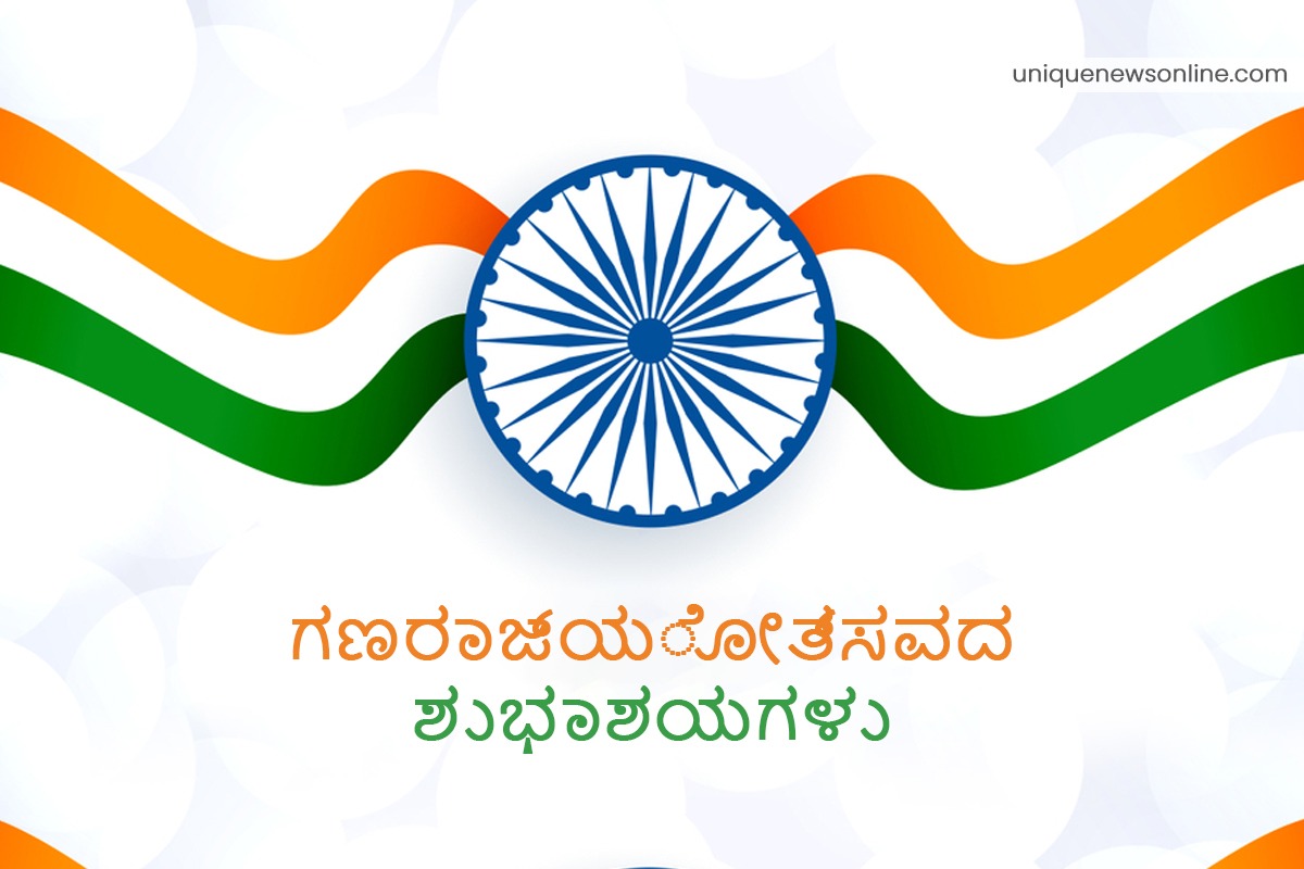 Indian Republic Day Messages and Greetings