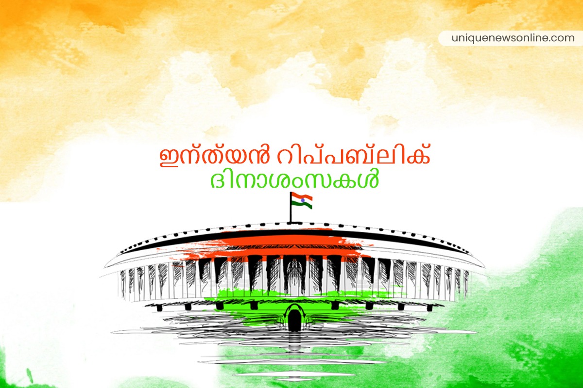 74th Republic Day Wishes