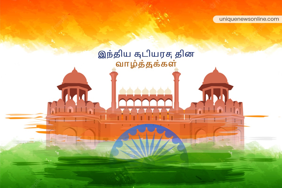 74th Indian Republic Day 2023 Messages