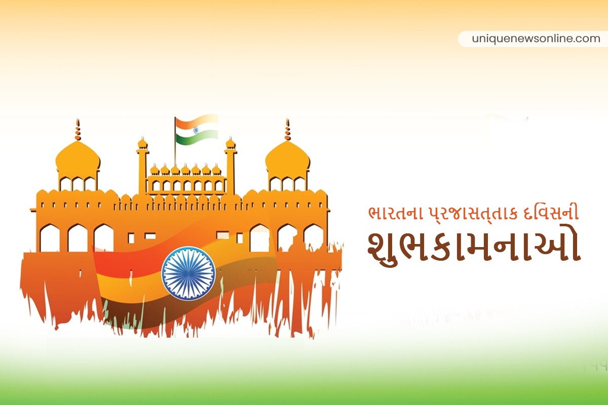 Indian Republic Day 2023