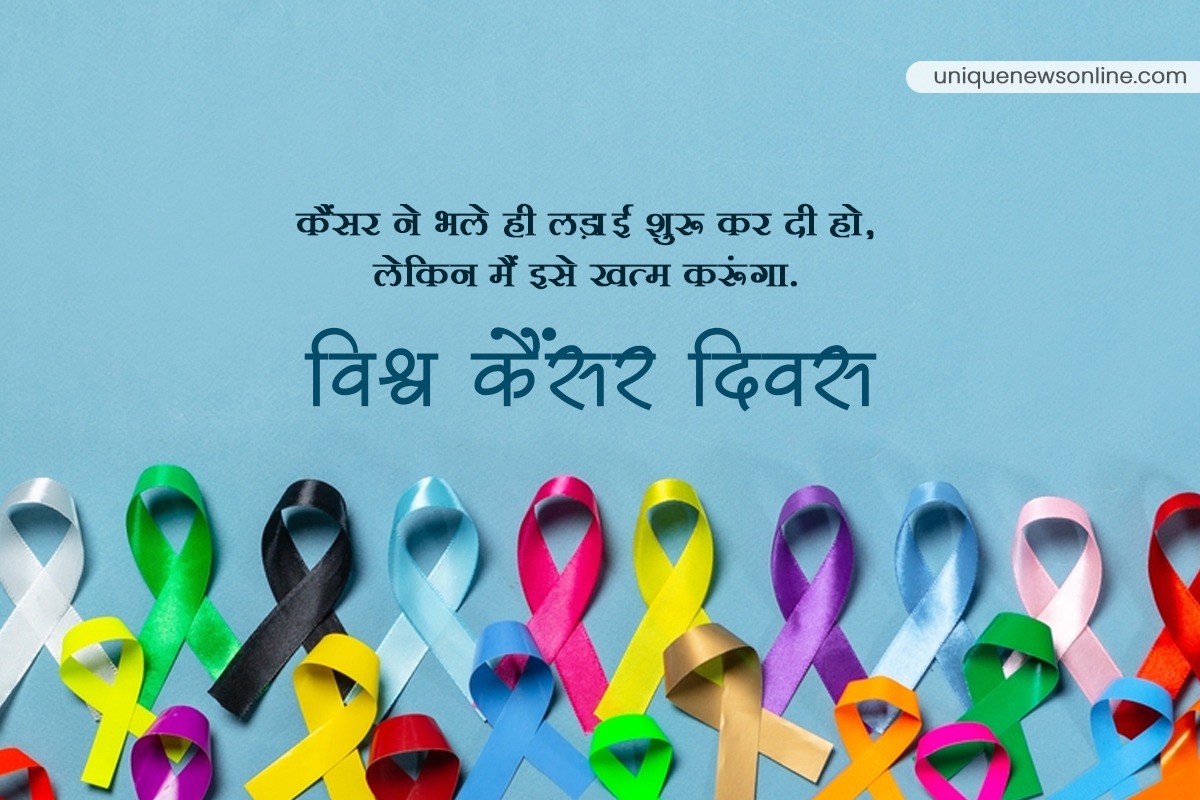 World Cancer Day Images