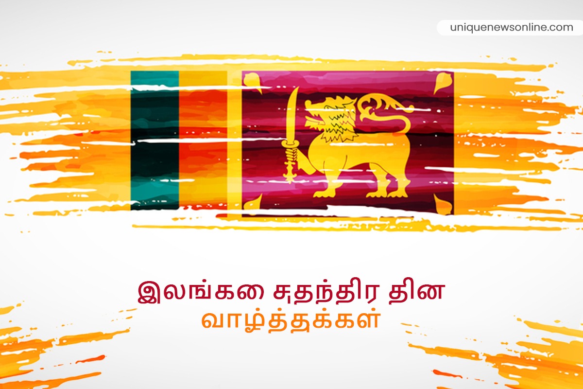 Sri Lanka Independence Day 2023 Tamil Sayings, Greetings, Images, Quotes, Wishes, Slogans, and Messages