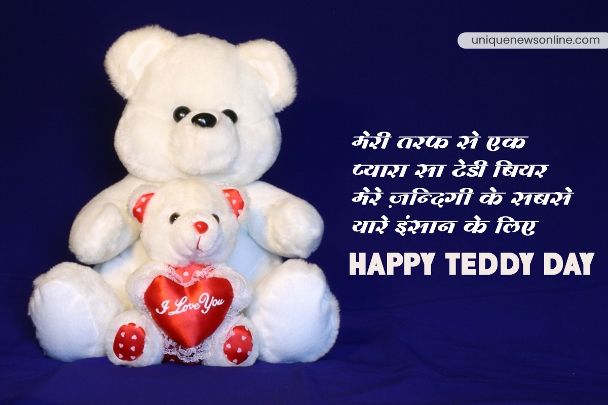 Happy Teddy Day