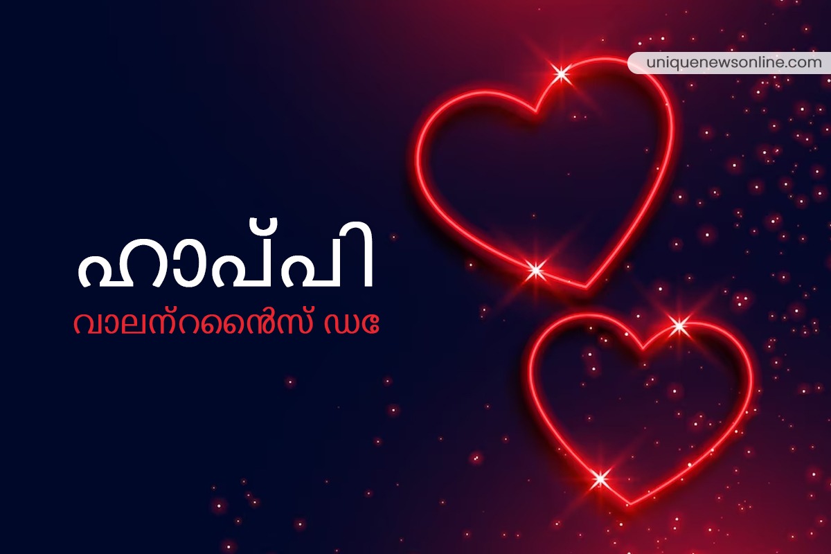 Happy Valentine's Day 2023 Greetings in Malayalam, Images, Sayings, Shayari, Wishes, Quotes, and Messages