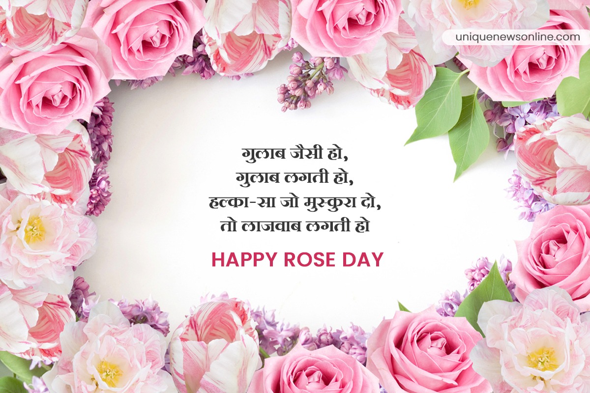 Happy Rose Day: Valentine's Day 1 Quotes, Images, Shayari, Messages, Greetings, Wishes, and WhatsApp Status