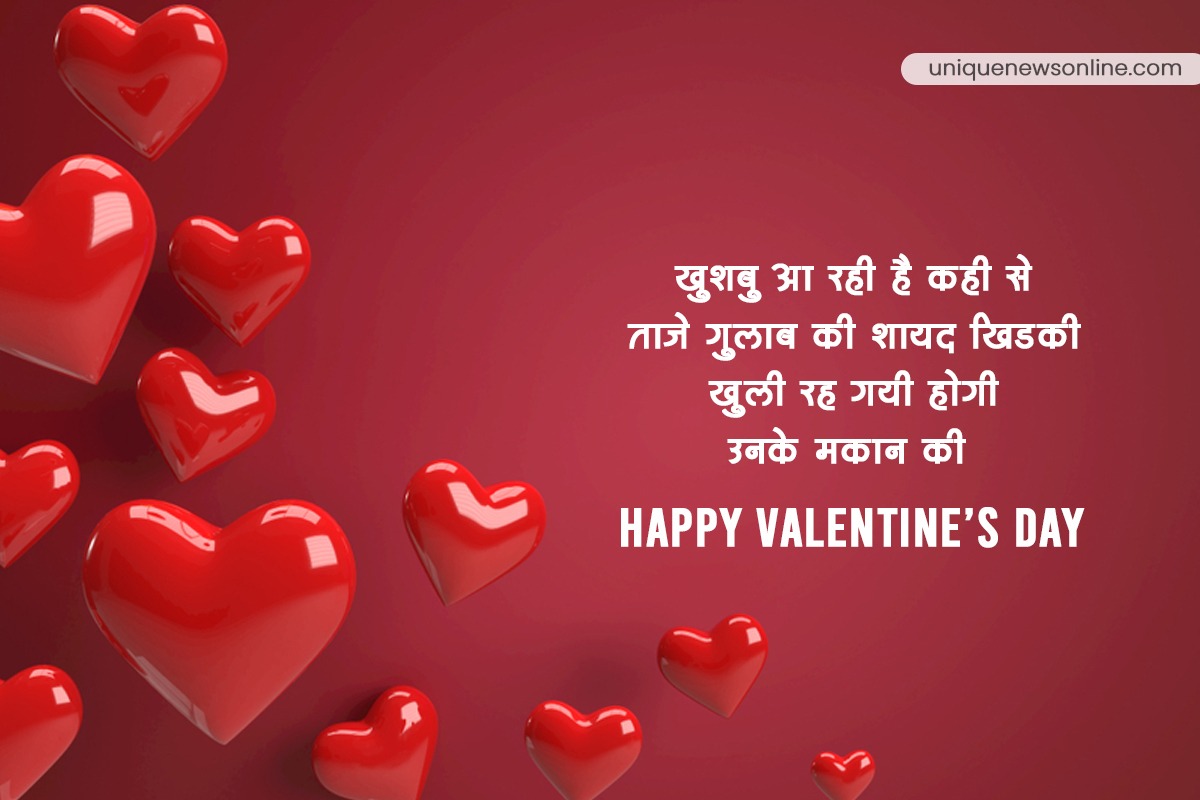 Happy Valentine's Day Messages