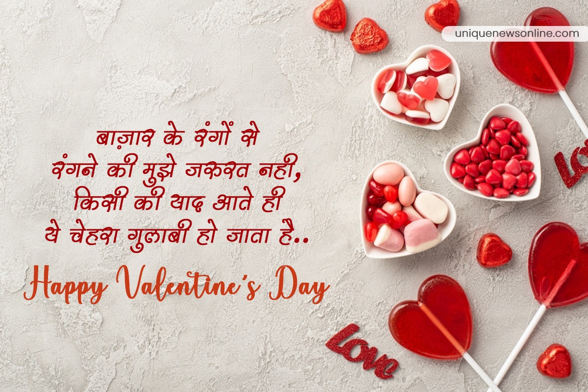 Happy Valentine's Day Sayings