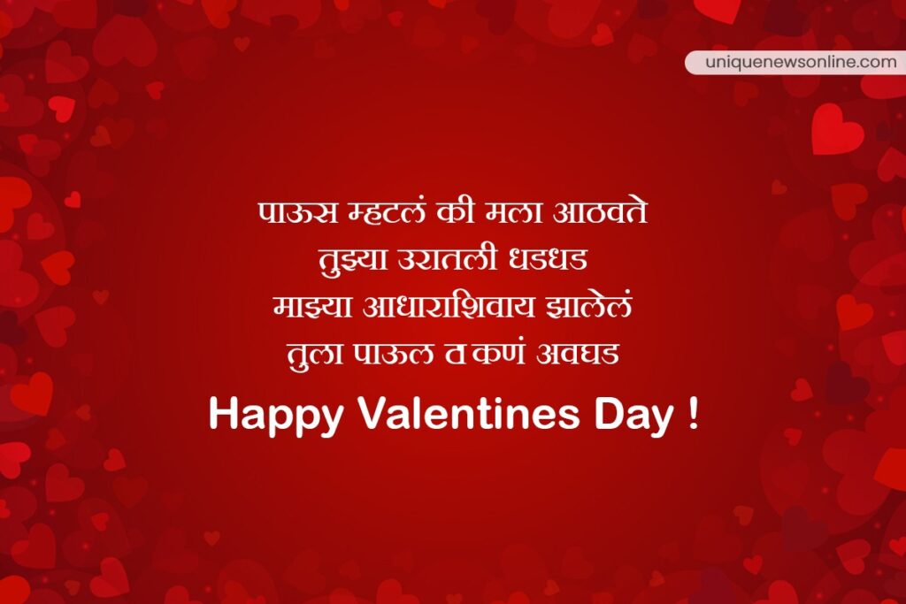 Happy Valentine's Day Images and Messages