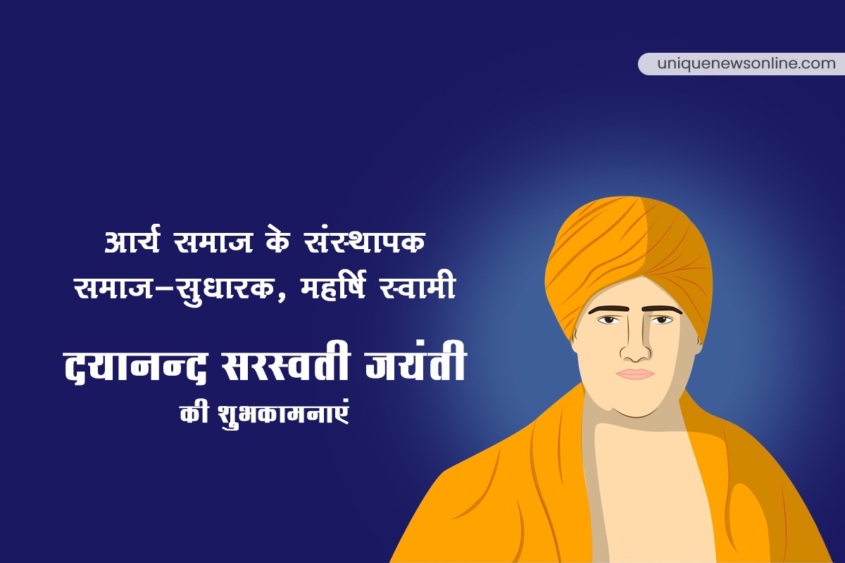 Maharishi Dayanand Saraswati Jayanti 2023 Wishes, Images, Messages, Greetings, Quotes, Slogans, and Posters