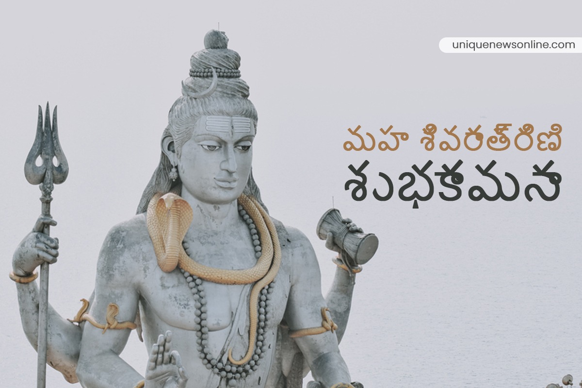 Maha Shivratri Images and Wishes