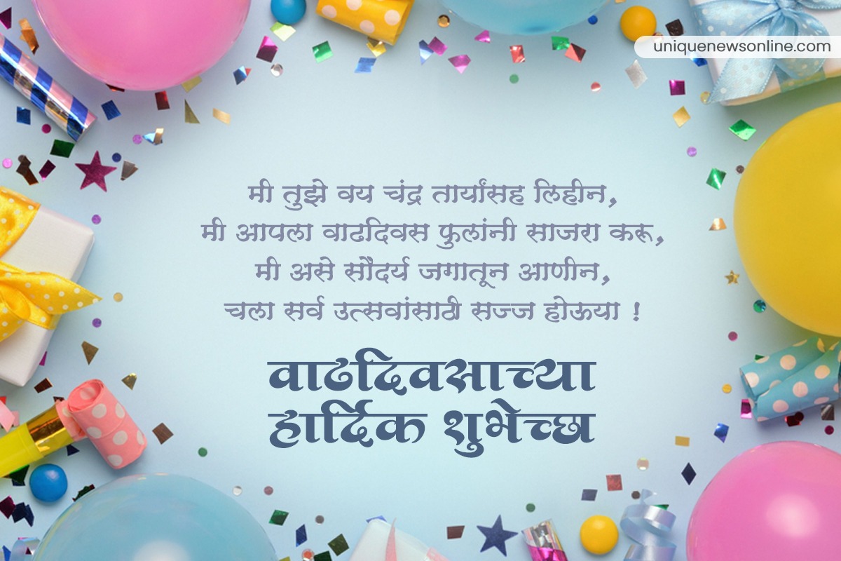 Happy Birthday Greetings in Marathi