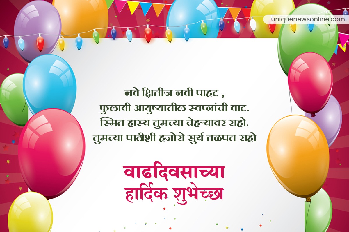 Best Heart-Touching Birthday Wishes in Marathi