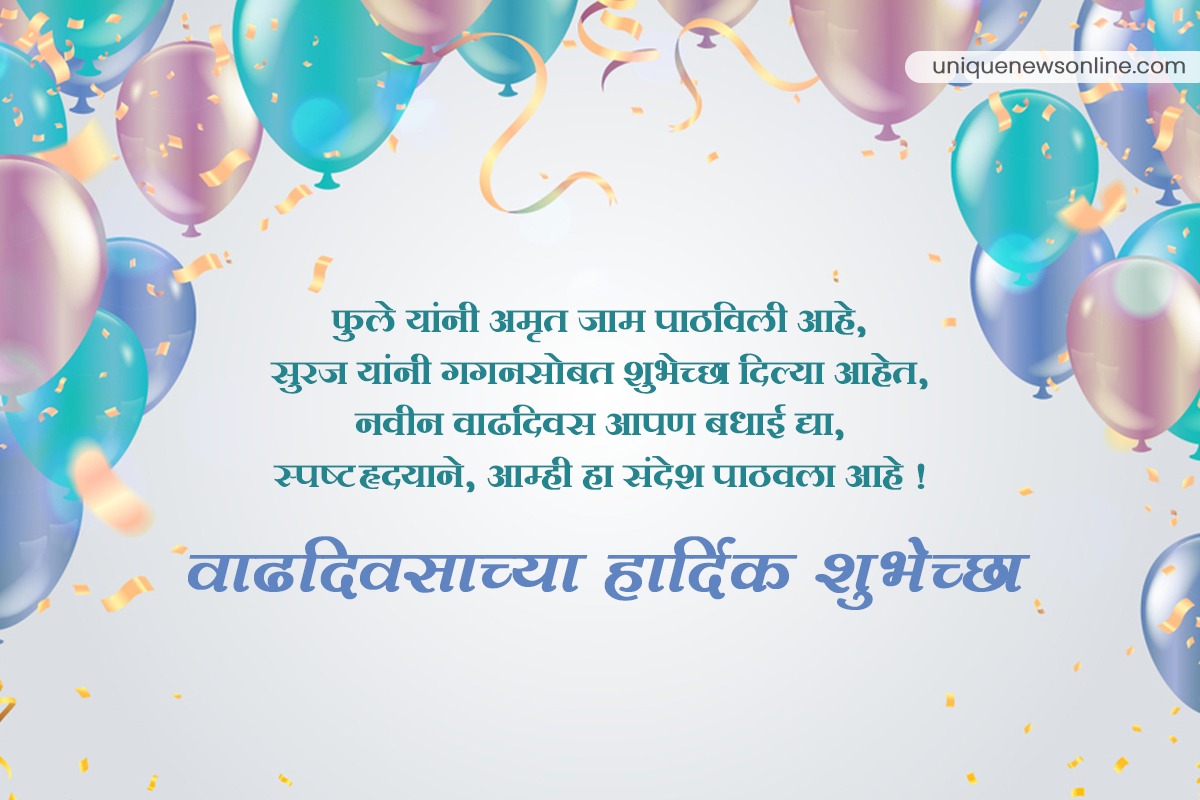 Heart-Touching Birthday Wishes in Marathi