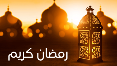 Ramadan Kareem 2023 Wishes in Arabic, Quotes, Images, Messages, Greetings, Wishes, Sayings and Shayari