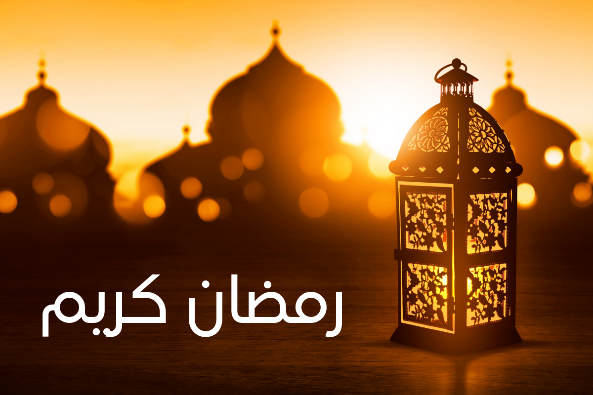 Ramadan Kareem 2023 Wishes in Arabic, Quotes, Images, Messages, Greetings, Wishes, Sayings and Shayari