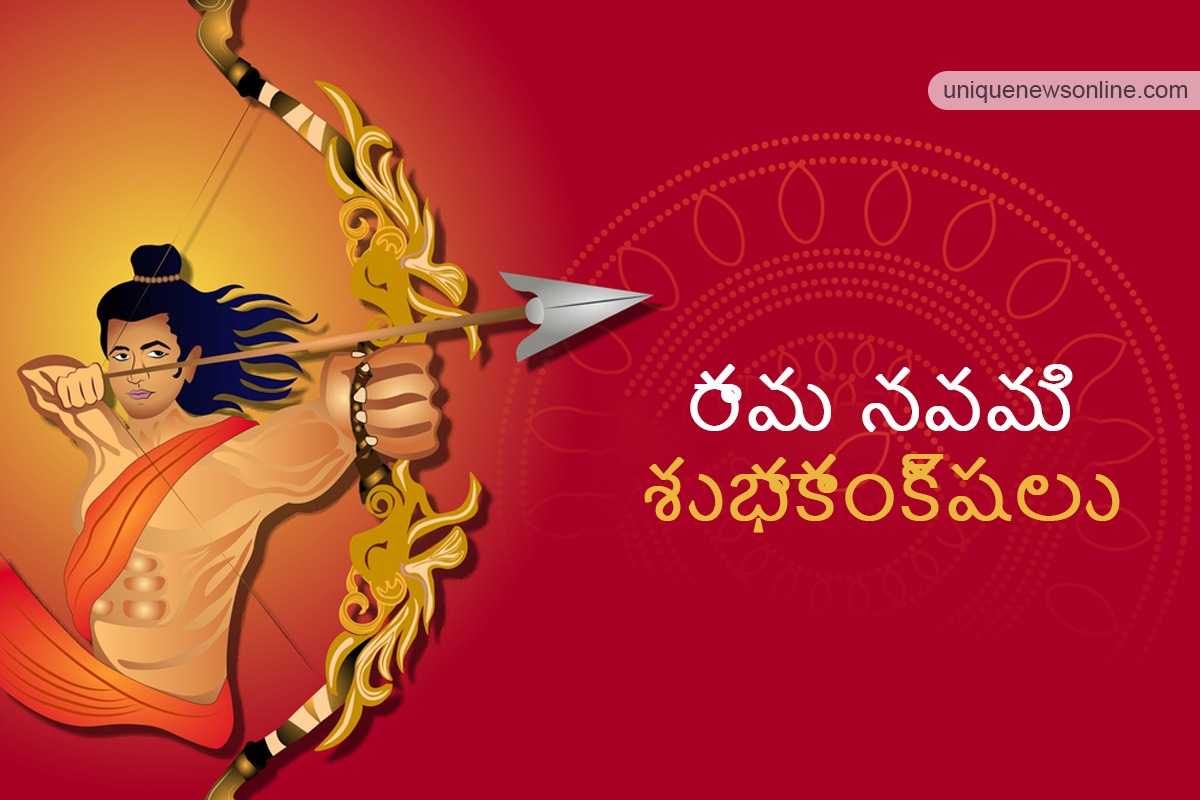 Ram Navami 2023 Telugu Sayings, Images, Greetings, Wishes, Messages, Quotes, and Banners