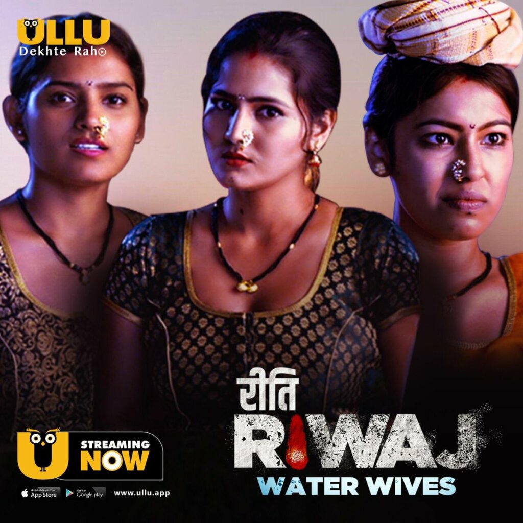 Riti Riwaj - Water Wives