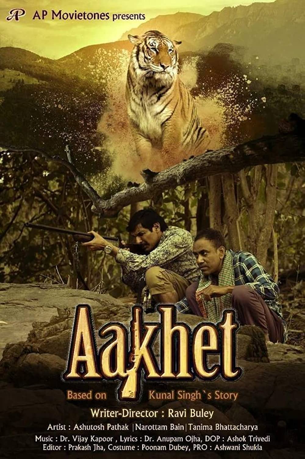 Aakhet