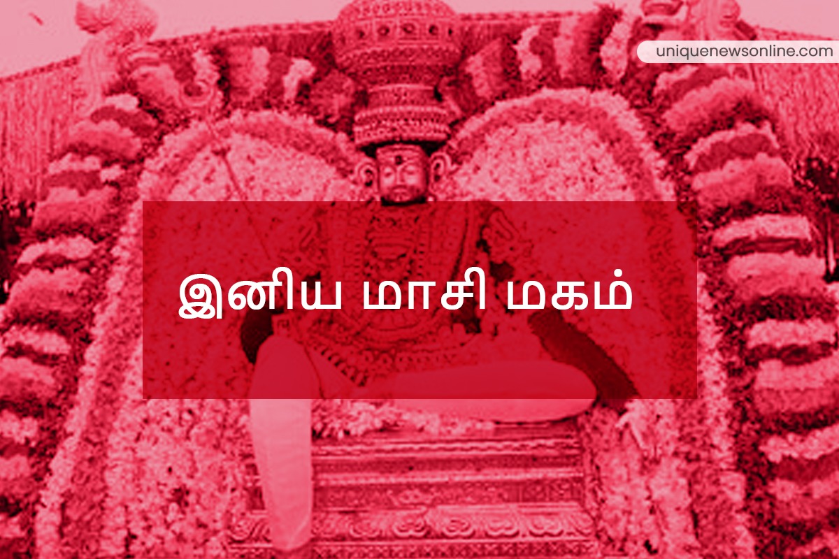 Masi Magam 2023 Wishes in Tamil: Quotes, Greetings, Images, Messages, Sayings, and Shayari