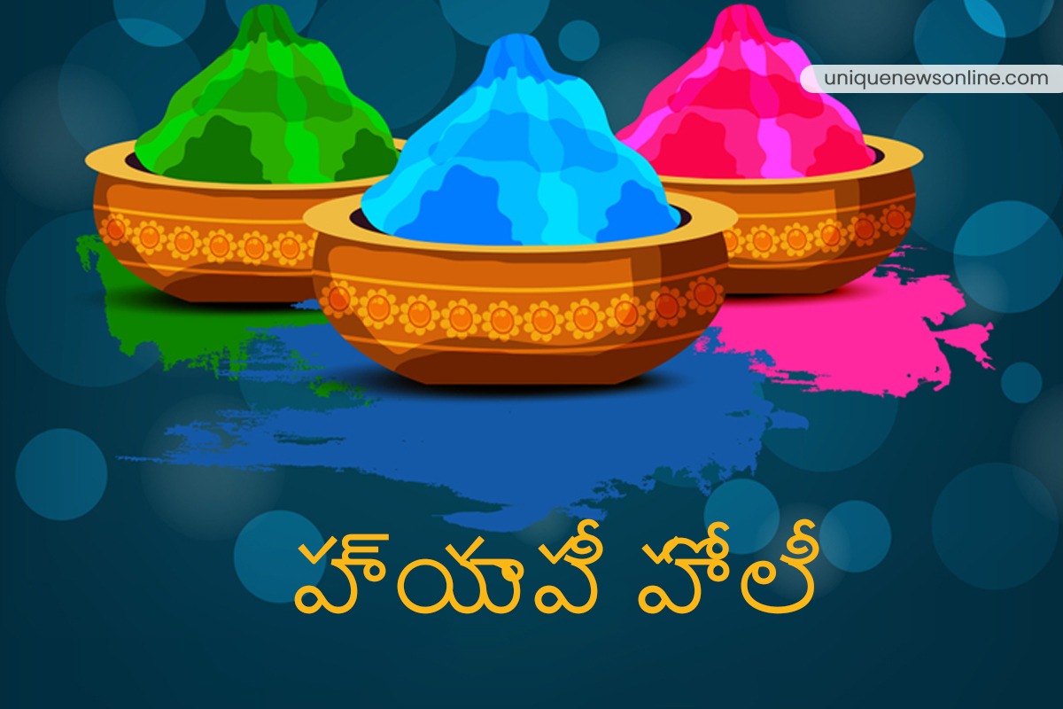 Happy Holi 2023 Telugu Sayings, Greetings, Wishes, Images ...