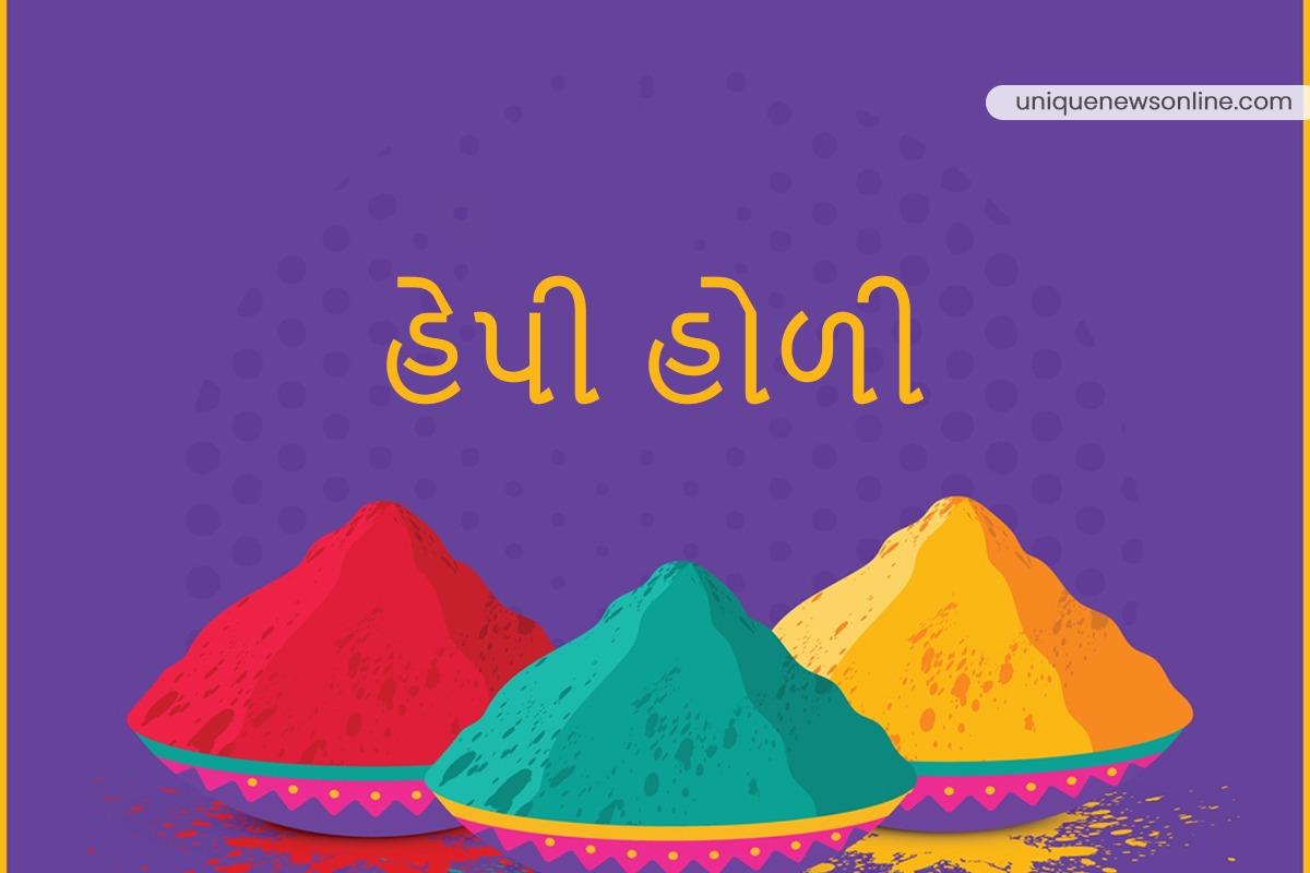 Happy Holi 2023 Wishes in Gujarati